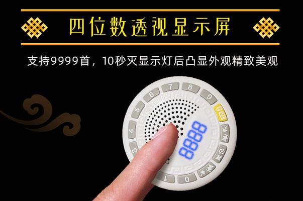 蓝牙音箱记忆音量的功能如何使用？  第3张