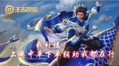 王者荣耀萌新邀请好友方法是什么？  第2张