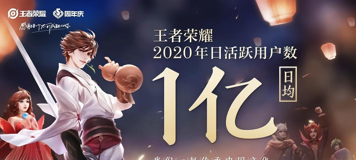 王者荣耀萌新邀请好友方法是什么？  第3张