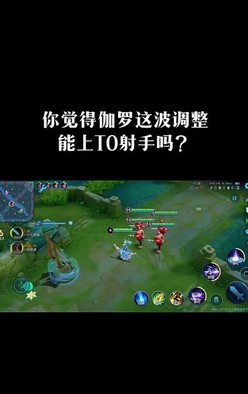 射手英雄联盟为何如此吸引你？  第1张