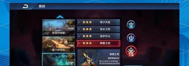 王者荣耀铭文获取方法是什么？  第3张