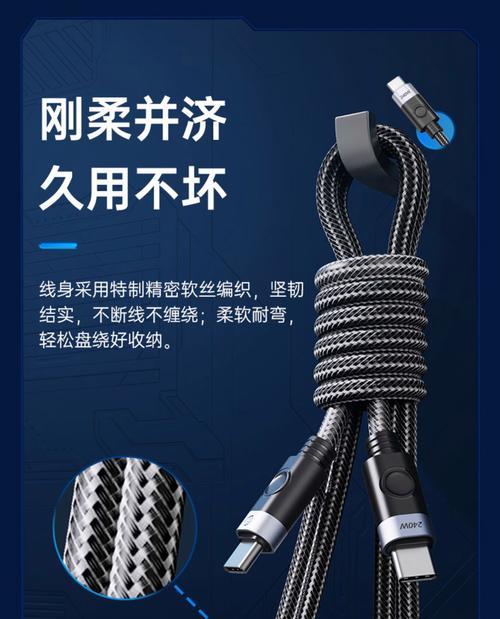 四头合一数据线的正确连接方法是什么？需要注意什么？  第2张
