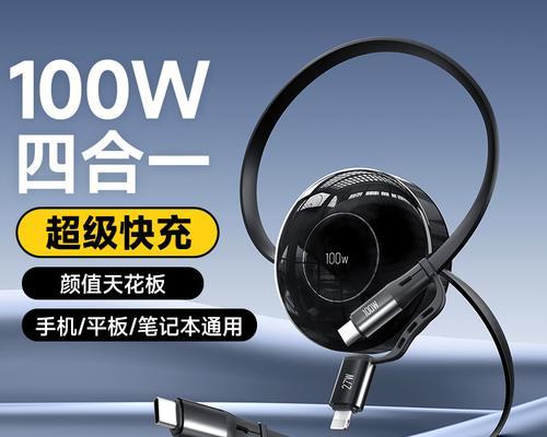 四头合一数据线的正确连接方法是什么？需要注意什么？  第3张