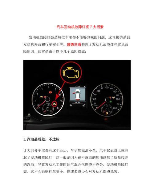 汽车什么油器坏了？油器故障的常见原因和解决方法是什么？  第1张