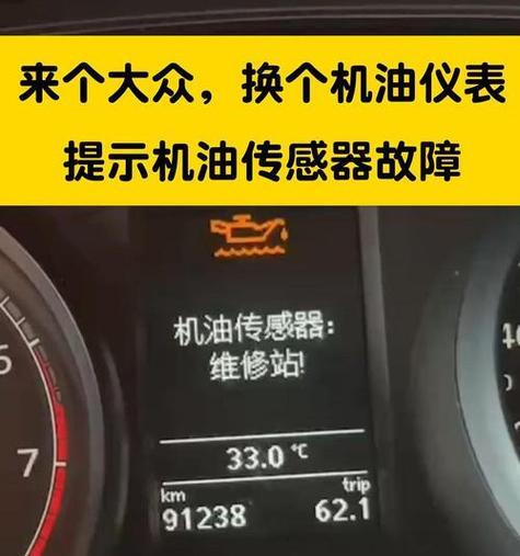 汽车什么油器坏了？油器故障的常见原因和解决方法是什么？  第2张