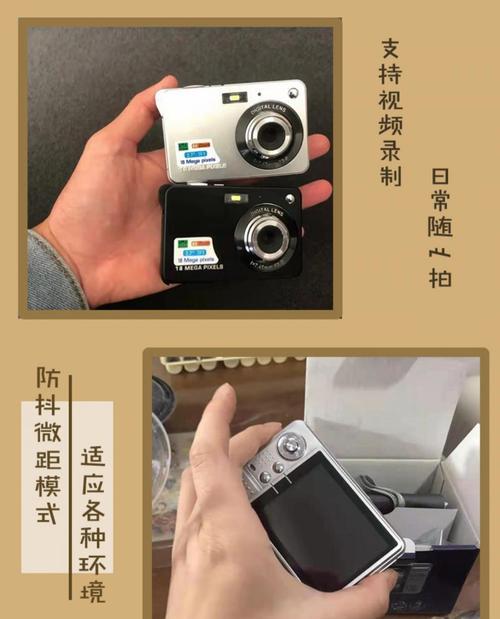 三星手机导出ccd照片的步骤是什么？  第1张