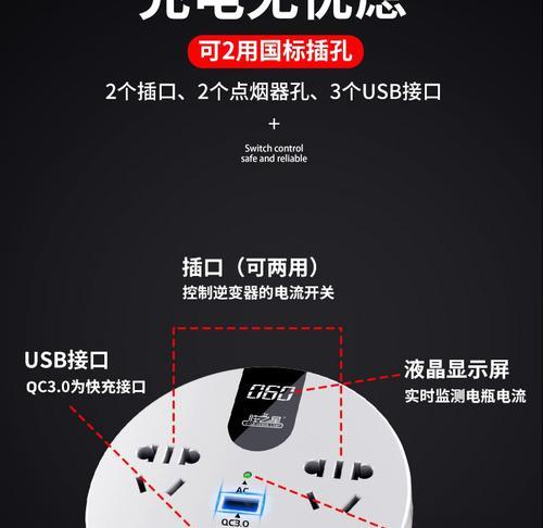 左边插座转换器接线步骤是怎样的？  第2张