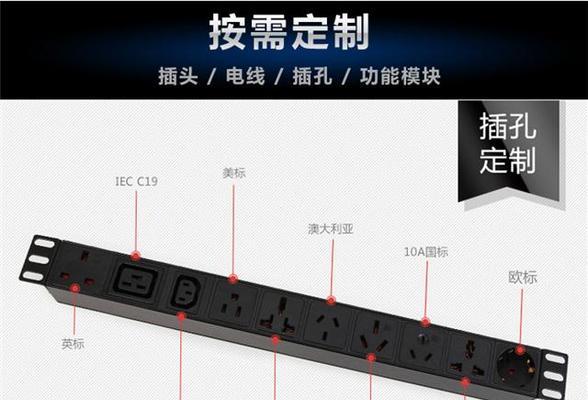 左边插座转换器接线步骤是怎样的？  第1张