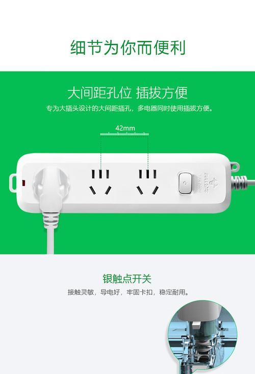 左边插座转换器接线步骤是怎样的？  第3张