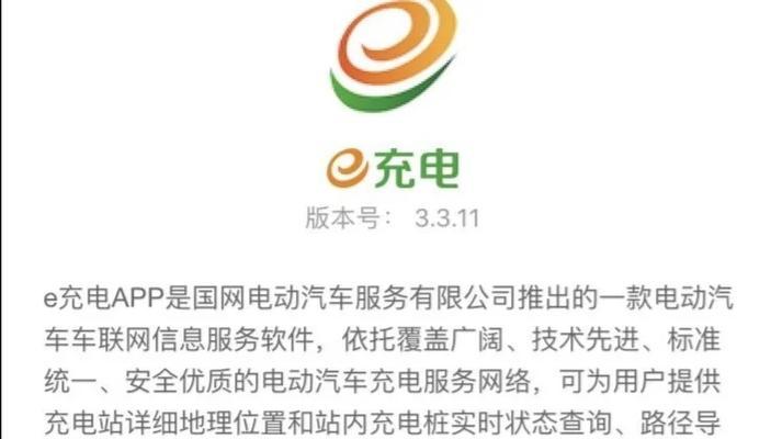 北京租电瓶车流程是怎样的？租电瓶车需要注意什么？  第3张