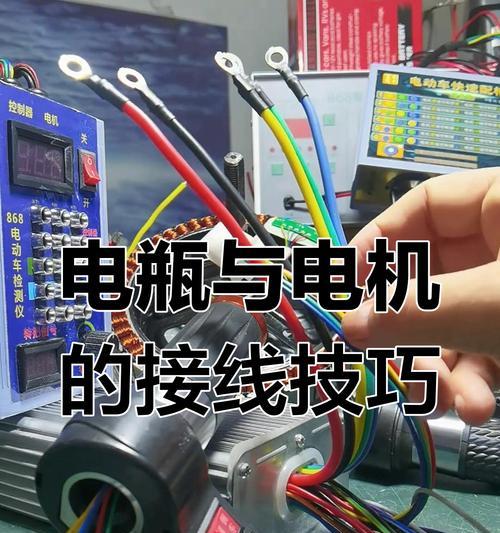 电动车大灯转换器的输出线如何正确连接？  第2张