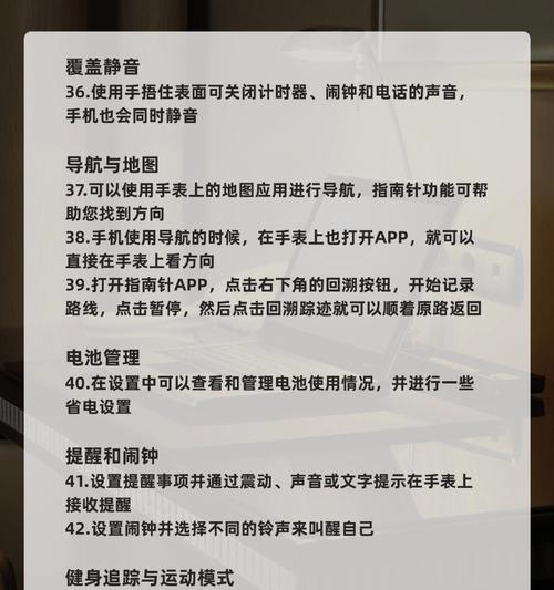 如何将华为手表音乐导入苹果设备？  第3张