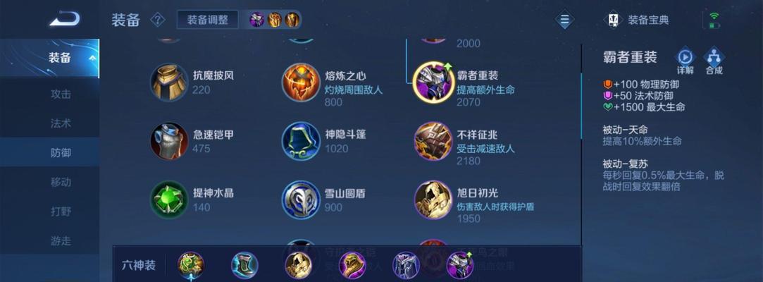 王者荣耀孙膑发育技巧是什么？  第1张