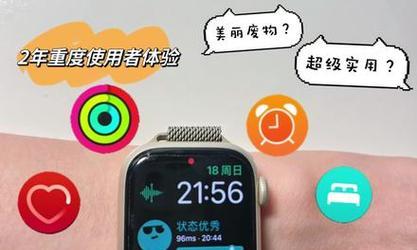 苹果手表购买时如何选择功能？有哪些推荐？  第1张
