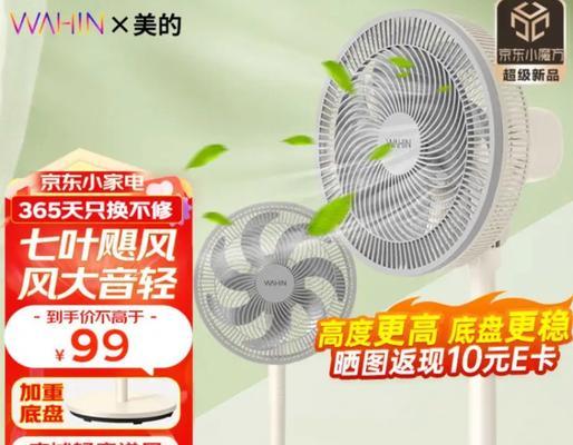 风扇散热器怎么开灯光？调整和个性化设置的方法是什么？  第2张