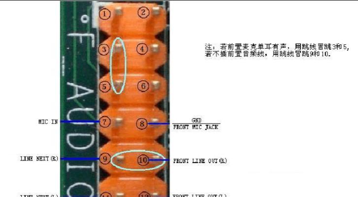 联想主板降压开机方法是什么？降压开机有什么好处？  第3张