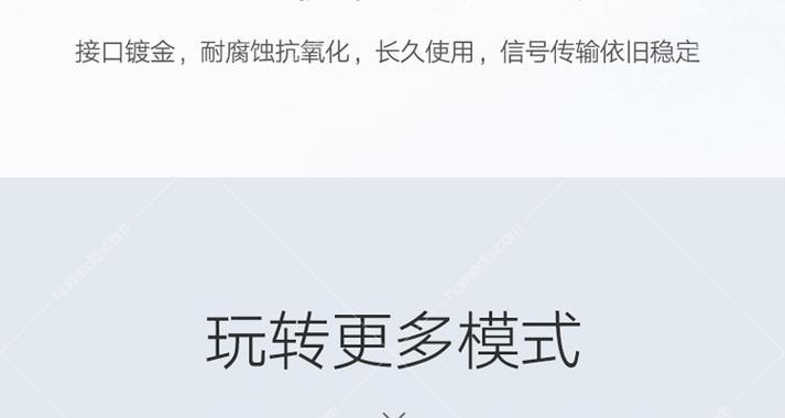 灰色发光数据线使用方法是什么？  第1张