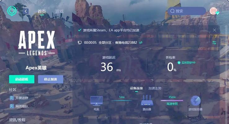 英雄联盟首页匹配不到人是什么原因？解决匹配问题的方法有哪些？  第3张