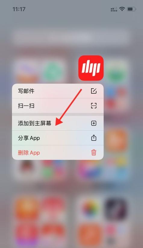 苹果11的app如何迁移到苹果16？操作流程是怎样的？  第3张