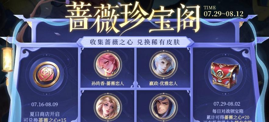 王者荣耀值如何获得？有哪些快速获取的方法？  第3张