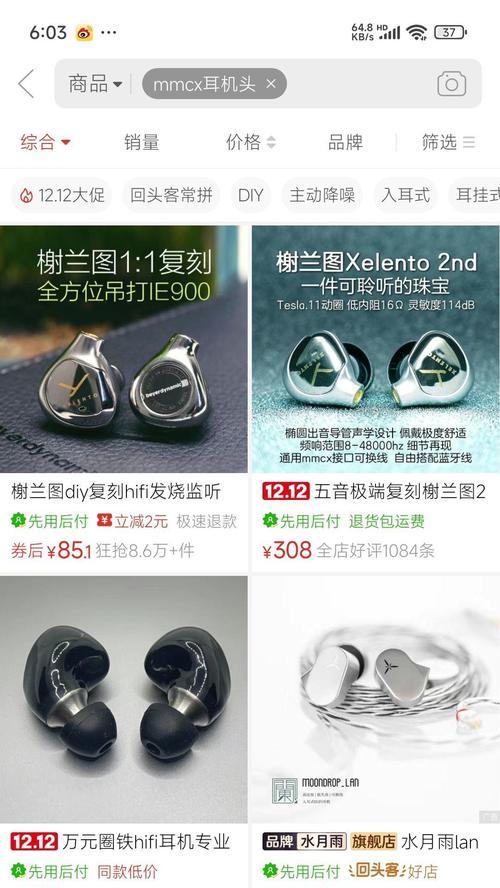 华为悦彰耳机如何连接手机蓝牙？连接过程中可能遇到哪些问题？  第1张