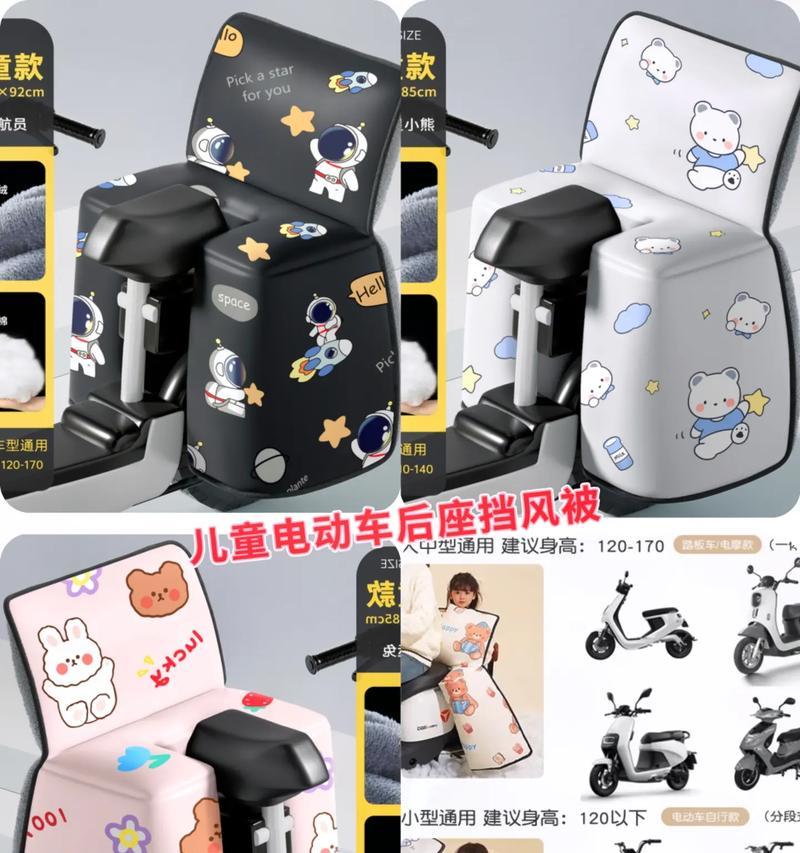 小架电瓶车后座的拆卸方法是什么？拆卸后如何存放？  第1张