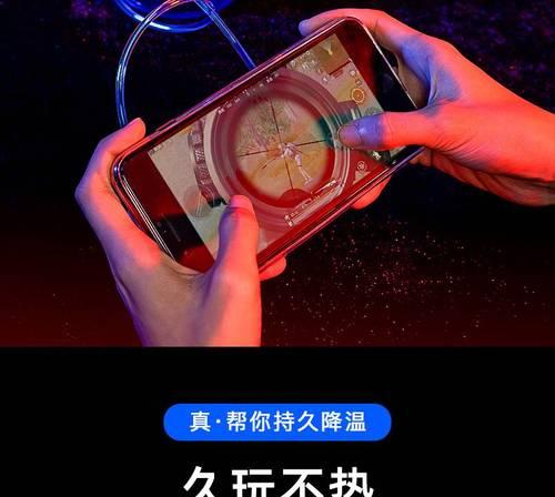 磨砂手机壳散热器使用方法是什么？  第2张