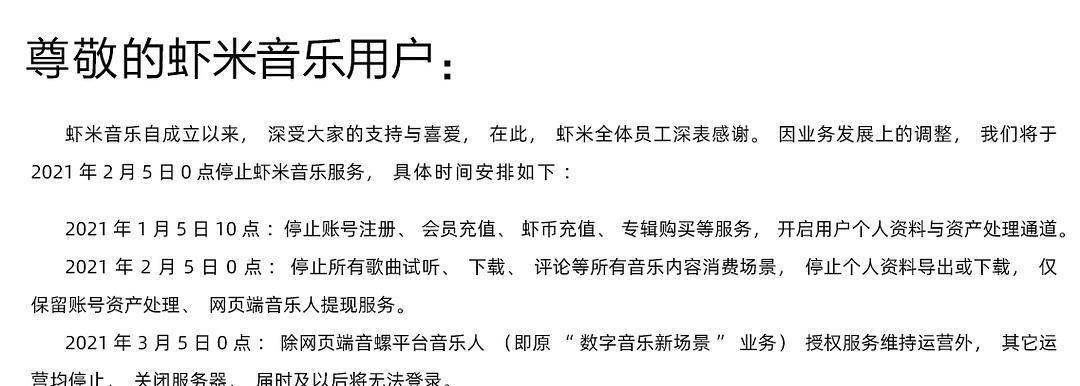 魔兽原声音乐如何关闭？有无快捷方法？  第2张