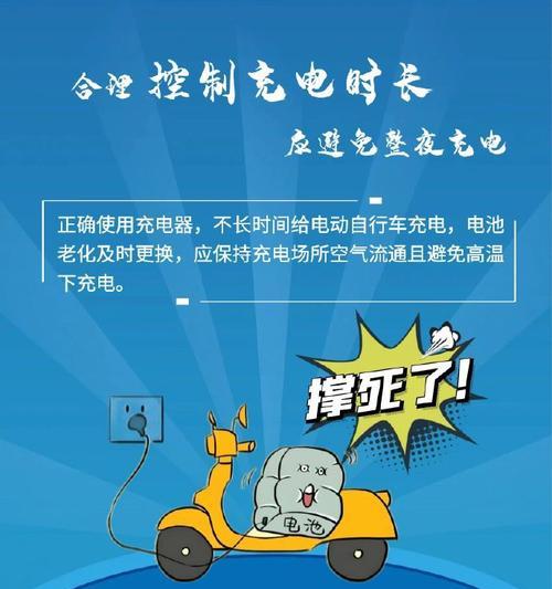 电瓶车能用来给手机充电吗？具体操作步骤？  第3张