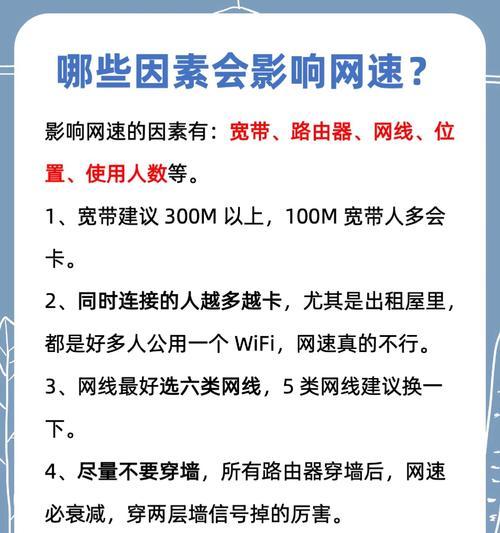 无聊路由器的使用方法是什么？使用过程中常见问题有哪些？  第1张