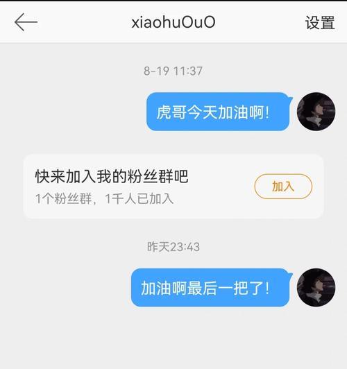 英雄联盟粉名如何获得？有什么好处？  第1张