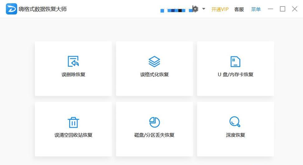 winhex在苹果笔记本上下载的步骤是什么？  第2张