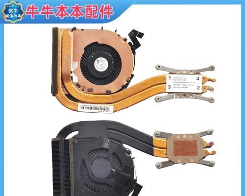 联想散热器的开启方法是什么？开启后散热效果如何？  第1张