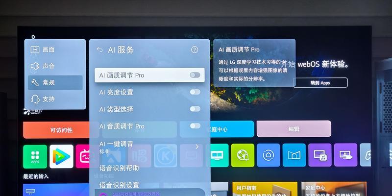 LG显示屏线上购买与线下购买有何不同？哪种更划算？  第1张