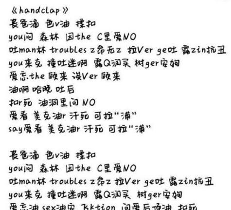 电视上有哪些流行的谐音歌曲？如何找到电视上的谐音歌曲？  第1张
