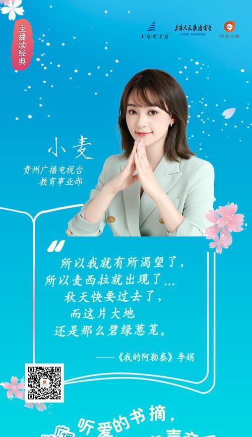 电视上有哪些流行的谐音歌曲？如何找到电视上的谐音歌曲？  第3张
