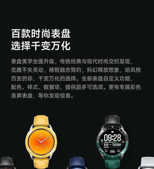 小米手表s3怎么更新系统2.0？更新后有哪些新功能？  第1张