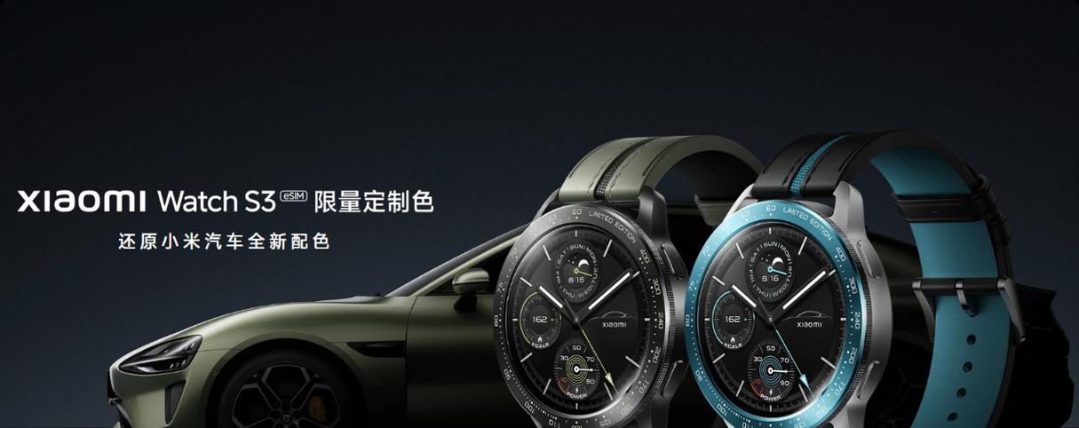小米手表s3怎么更新系统2.0？更新后有哪些新功能？  第2张