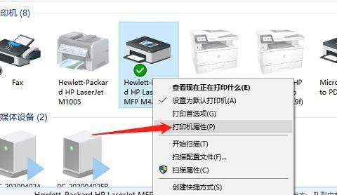 打印机如何设置默认黑白打印？黑白打印有什么好处？  第1张