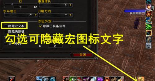 魔兽游戏中清空插件的步骤是什么？  第2张