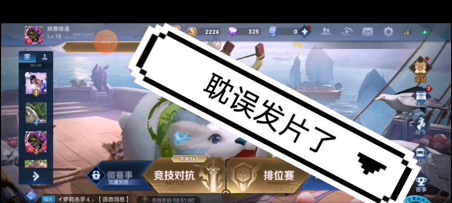 王者荣耀点燃大爷怎么获得？获取方法和相关问题解答？  第3张