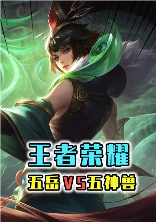 王者荣耀诸神荣耀模式玩法是什么？  第1张