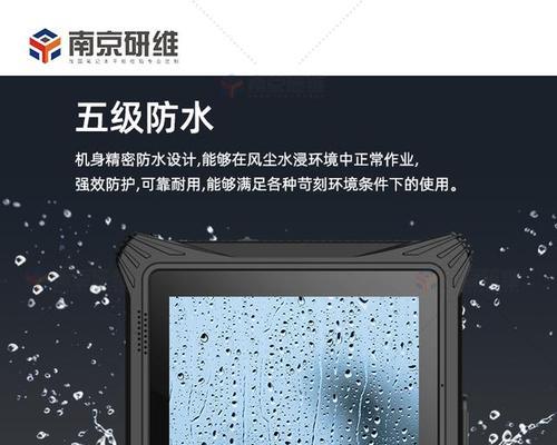 平板电脑cpu拆解步骤是什么？  第1张
