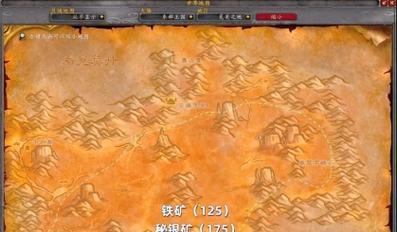 魔兽世界中如何前往外域？有哪些传送方式？  第3张