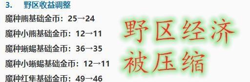 王者荣耀战绩分享功能为何消失？如何恢复？  第2张