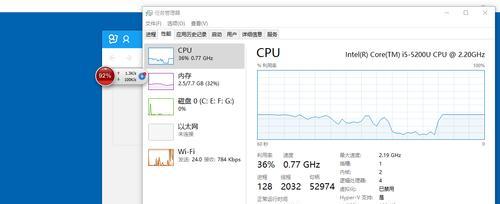 CPU占用率过高怎么解决？有哪些优化方法？  第1张