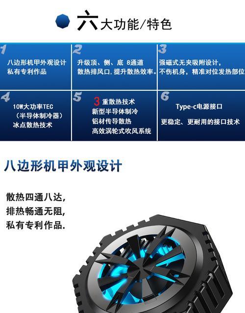 散热器安装到直播架的方法是什么？安装过程中应注意什么？  第1张