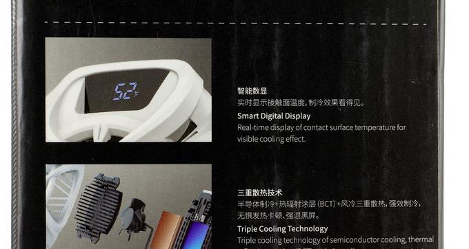 散热器安装到直播架的方法是什么？安装过程中应注意什么？  第2张