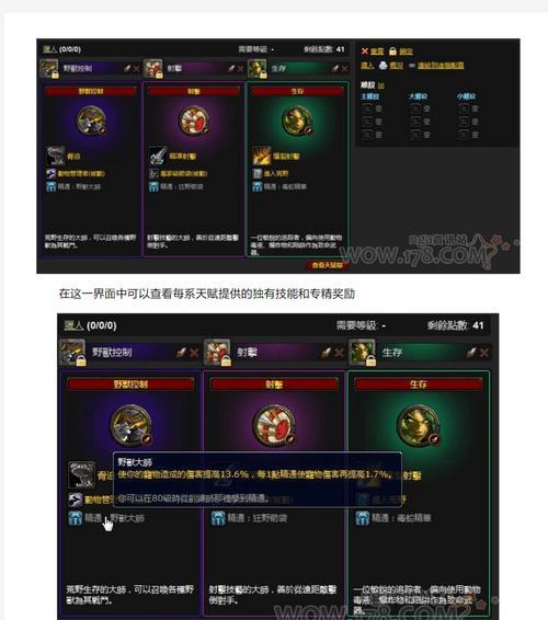 魔兽世界繁体文本如何打开？需要安装什么插件或补丁？  第2张