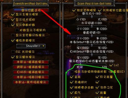 魔兽世界繁体文本如何打开？需要安装什么插件或补丁？  第3张